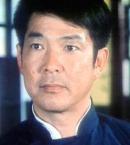 Yuen Biao